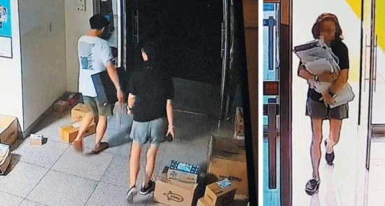  동양대'정경심.김경록PC들고나간 건''절도'/;힘내요조국'버스광고하루만에사라졌어