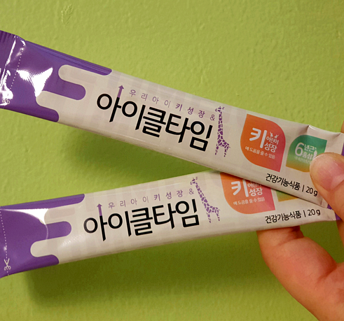  아이클타임 가격 후기 뿌듯하네요 !