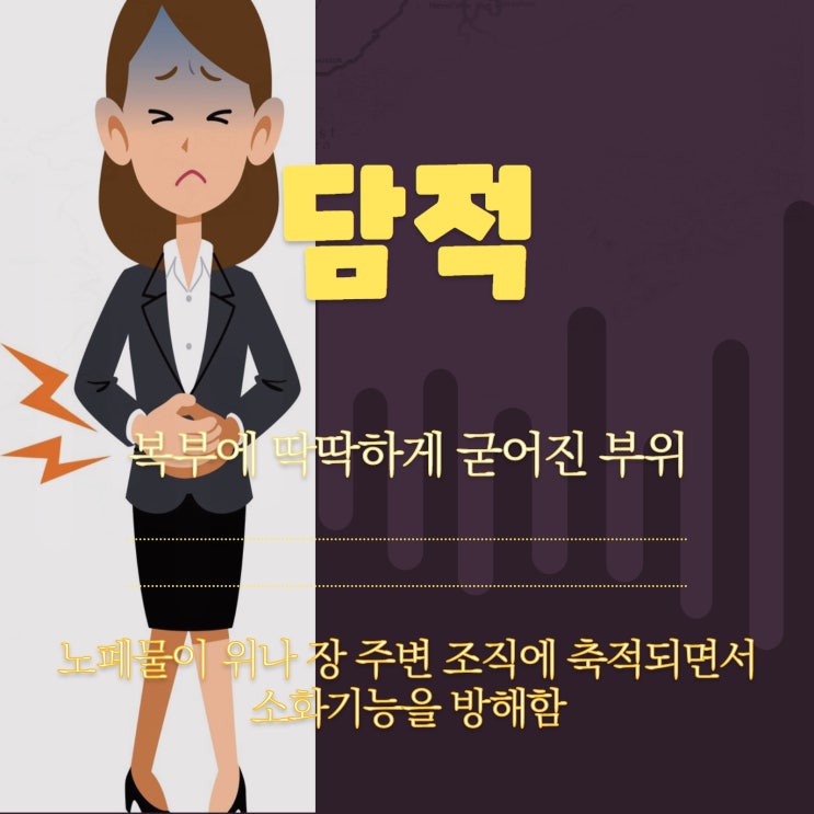  속이 더부룩 배에 가스 차는 이유
