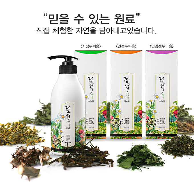  추워지면 더 조심해야 할 가습기살균제 성분