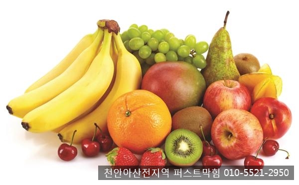  천안 아산 하수구막힘 / 색깔별 과일의 효능