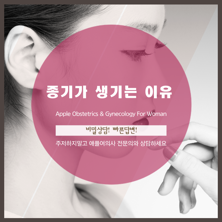  종기가 생기는 이유 몸 종기어떤부분?