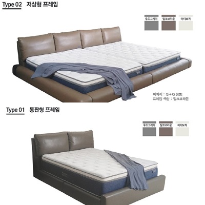  팔로모 침대 렌탈 제품별 가격