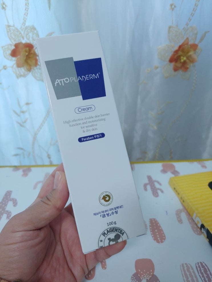  순한유아크림 프라젠트라 프라덤크림 후기