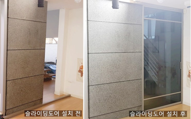  일반 주택 분위기, 슬라이딩도어로 깔끔하게 연출해보세요!