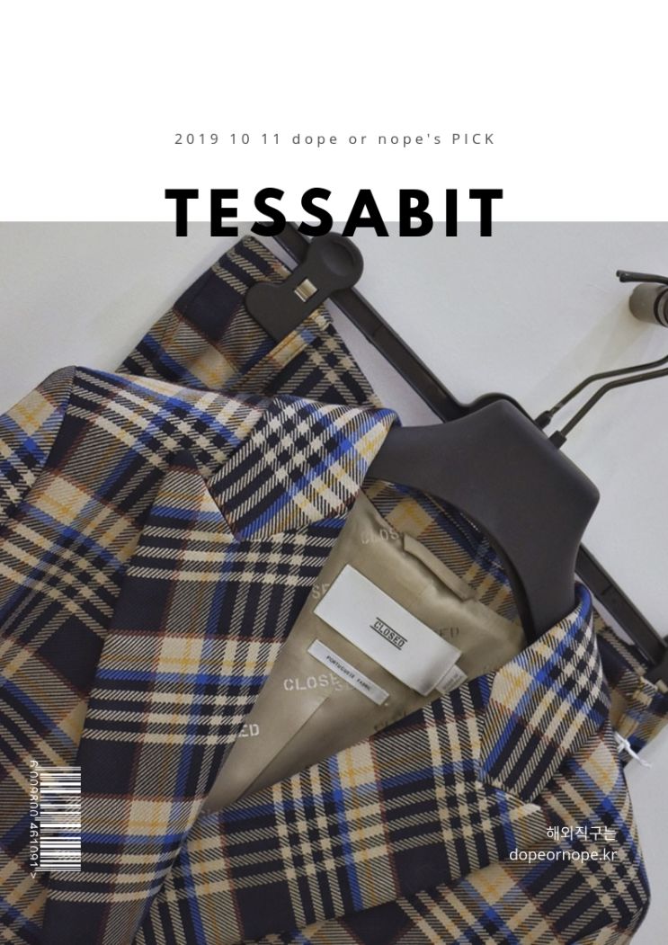 테사빗 19FW 미드시즌세일 30% 할인코드 (생로랑 페라가모 버버리 등) 테사빗 19FW 미드시즌세일 30% 할인코드 (생로랑 페라가모 버버리 등)
