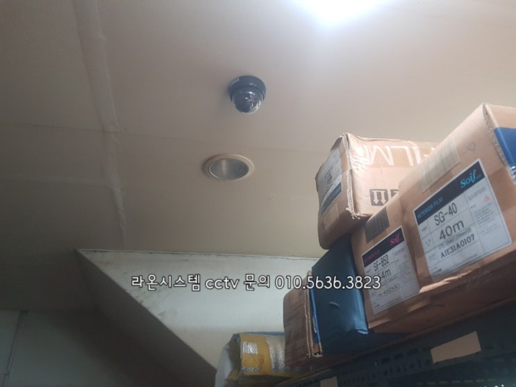  대구cctv / 대구 인테리어상가 cctv설치