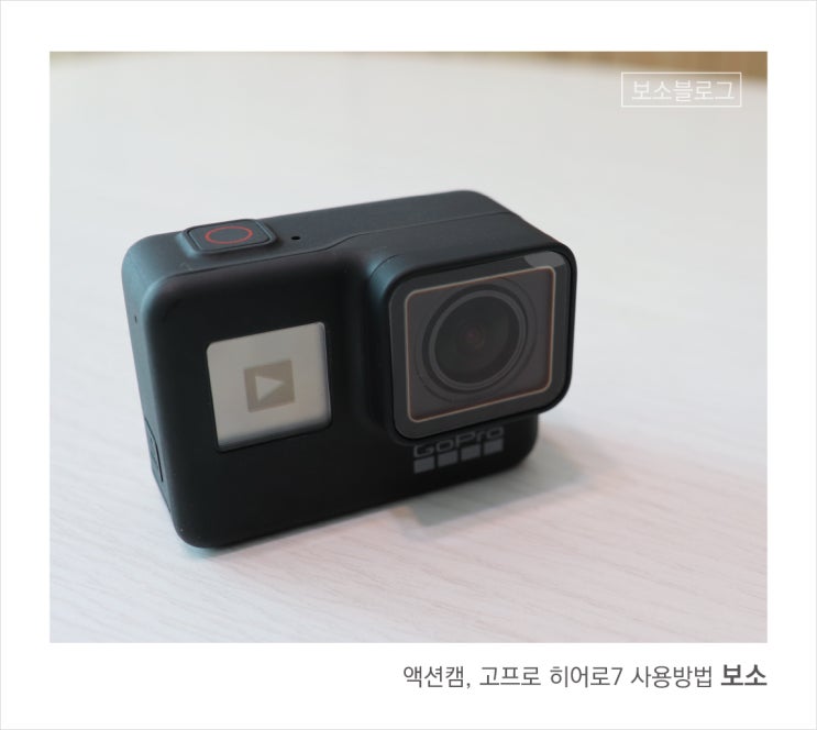  [고프로 히어로7 블랙] 액션캠 고프로7 개봉기 2탄. (사용방법 및 촬영 후기)