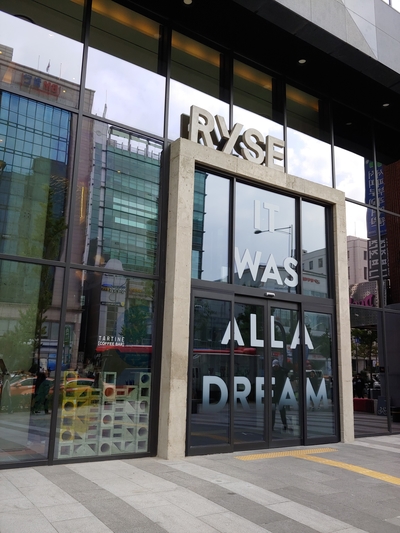  친구들과 호캉스 추천! 여자 4명이서 파티하기 좋은 호캉스 추천 ! 홍대 라이즈 오토 크래프 컬랙션 호텔!