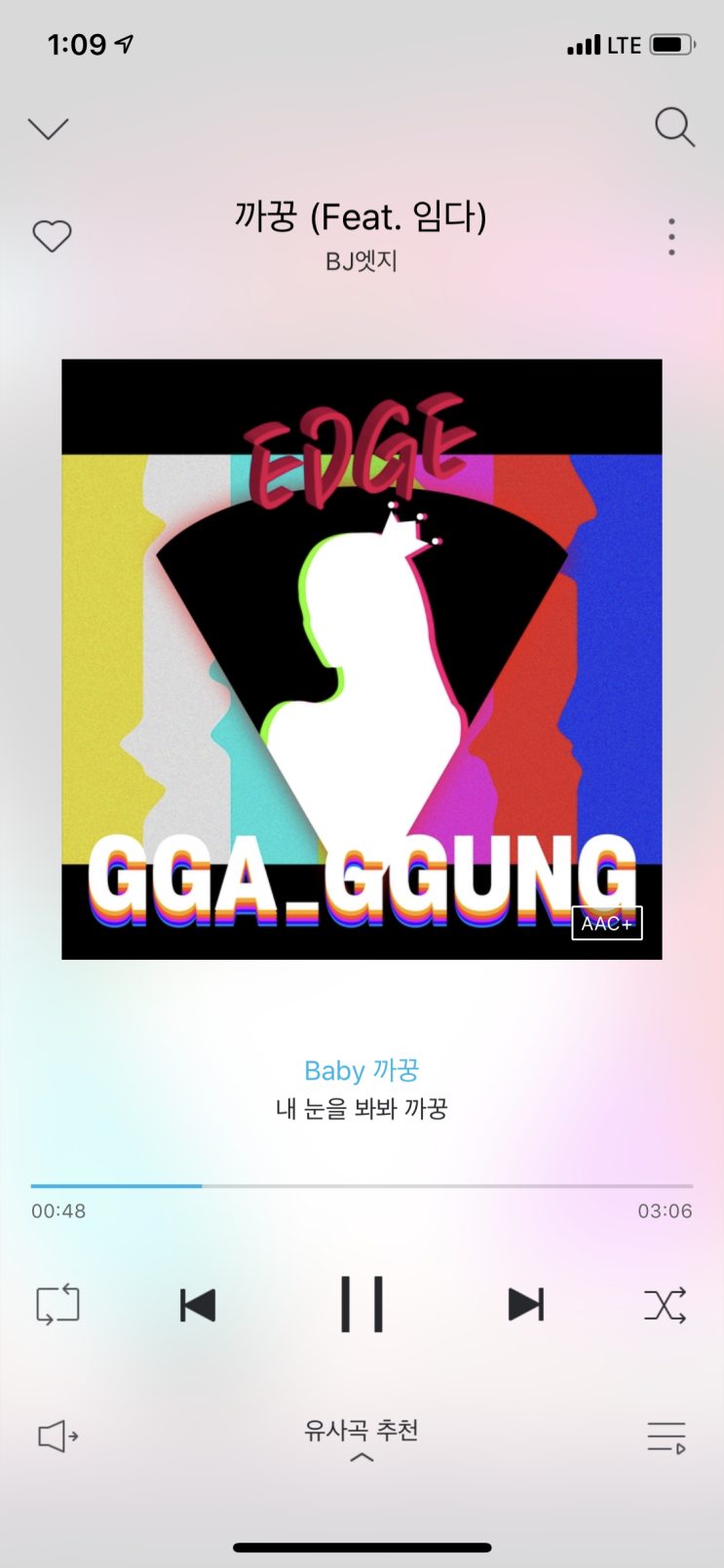  BJ엣지-까꿍