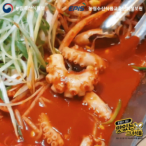  [잡았다 요놈! 맛있는 그녀석들] 낙지볶음 편