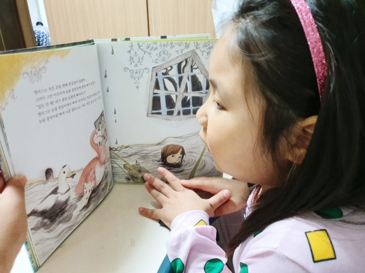  세계명작동화 아람 요술램프 상상력과 어휘력 키워주는 7세책