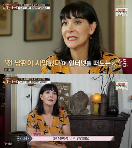 이다도시 해명 “전 남편, 이혼 후 암 걸려 사망…엉뚱한 소리” 이다도시 해명 “전 남편, 이혼 후 암 걸려 사망…엉뚱한 소리”