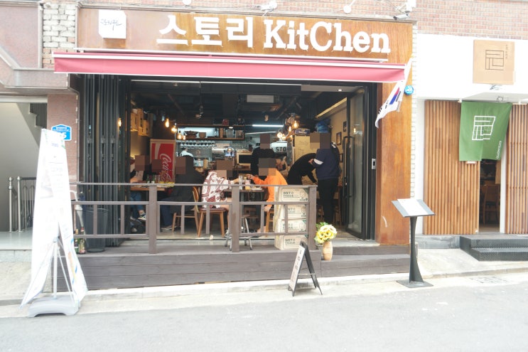  연남동 피자 파스타 :: 스토리키친 연남동 가성비 맛집 데이트 하기좋은곳!! 메뉴와 매장안내