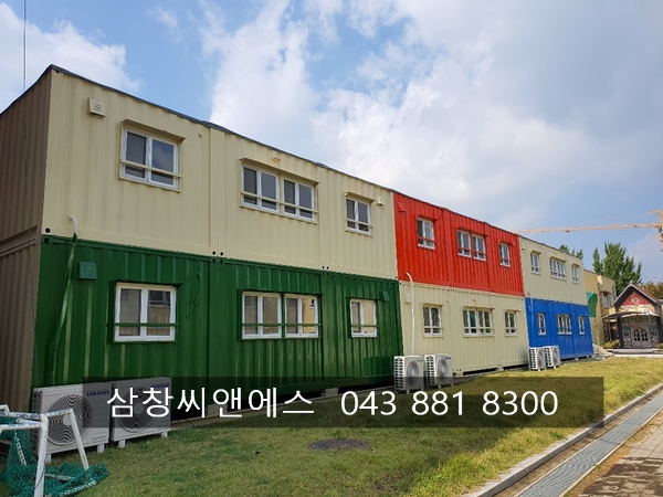  [교실용컨테이너가격] 임시교실임대가격/컨테이너교실임대료/교실용컨테이너/임시교실/가설교실