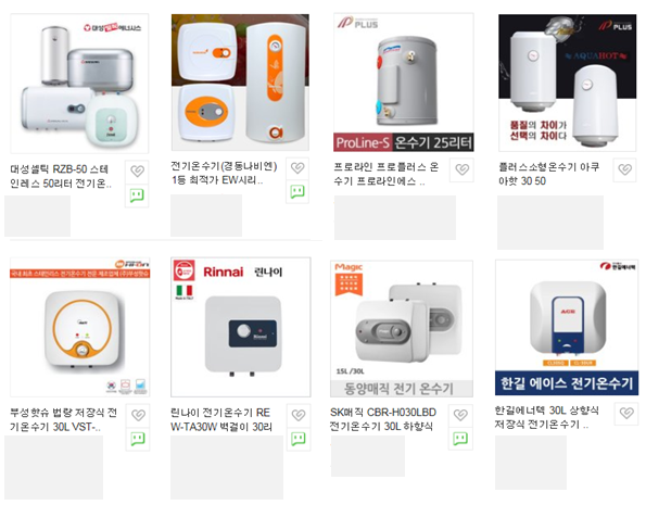  전기온수기 30L, 25L, 15L 브랜드 제품 비교 및 추천