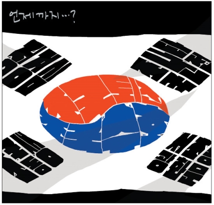  10월 11일 금요일 - 조간브리핑
