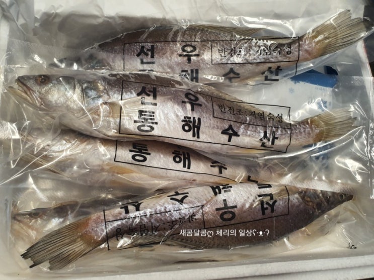   수산물쇼핑몰 : 선우통해수산 반건조민어조기 간단한밥반찬 너무 맛있어 