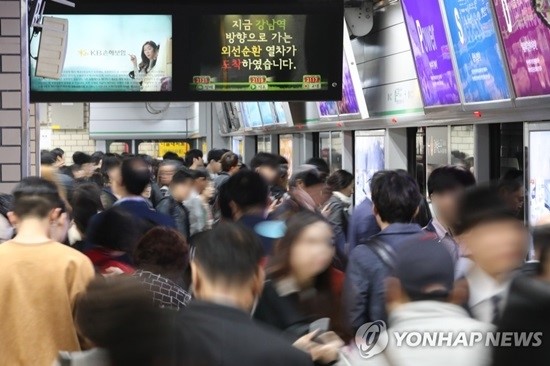  철도노조 오늘부터 지하철 파업