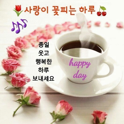  오늘의 좋은글, 오늘의 뉴스 헤드라인(2019.10.11)