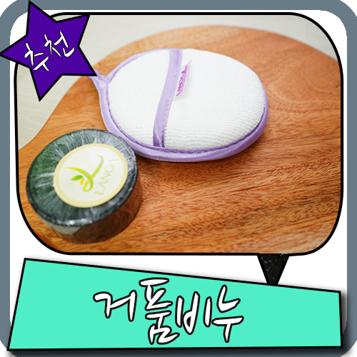  거품비누 부드러우면서도 깨끗히해줘요