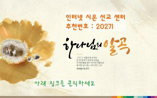  낡은 생각에 물들지 않은 마음과 눈