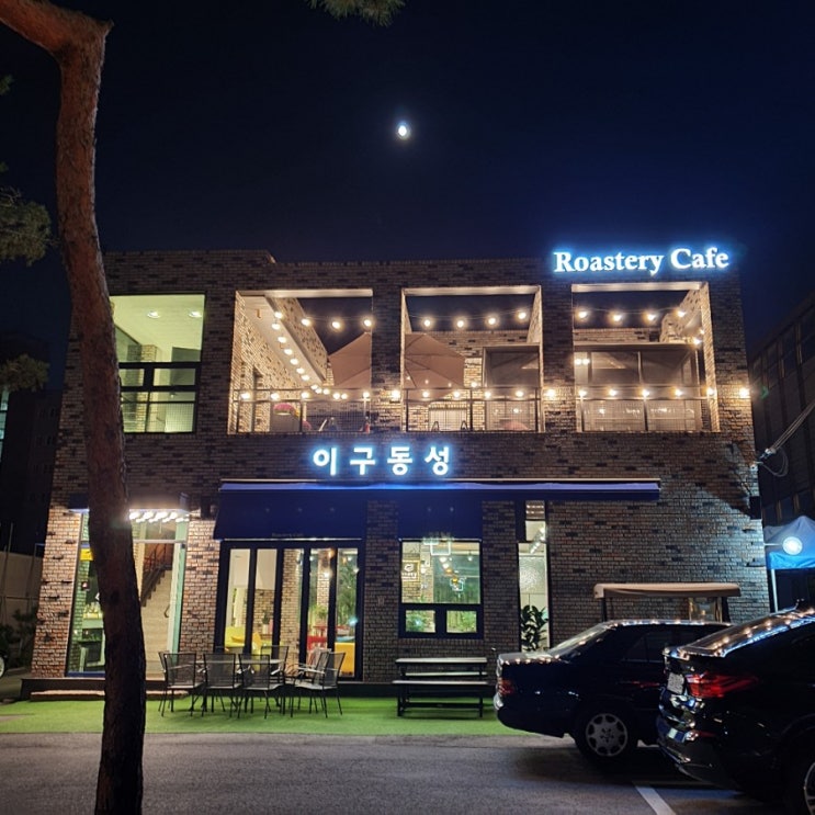  [별내 카페] 이구동성 / 별내 루프탑 카페