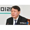 "직접 수사 최소화·전문 공보관 도입"..윤석열, 4차 검찰 자체 개혁안 발표