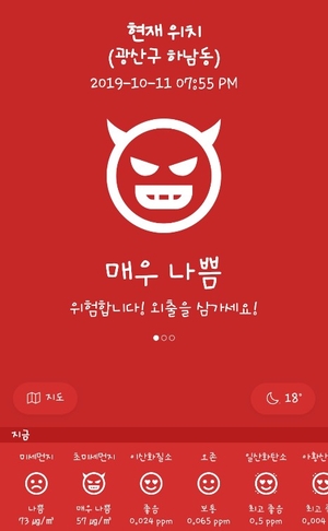  보성율포회센터가을전어 다비치녹차해수탕