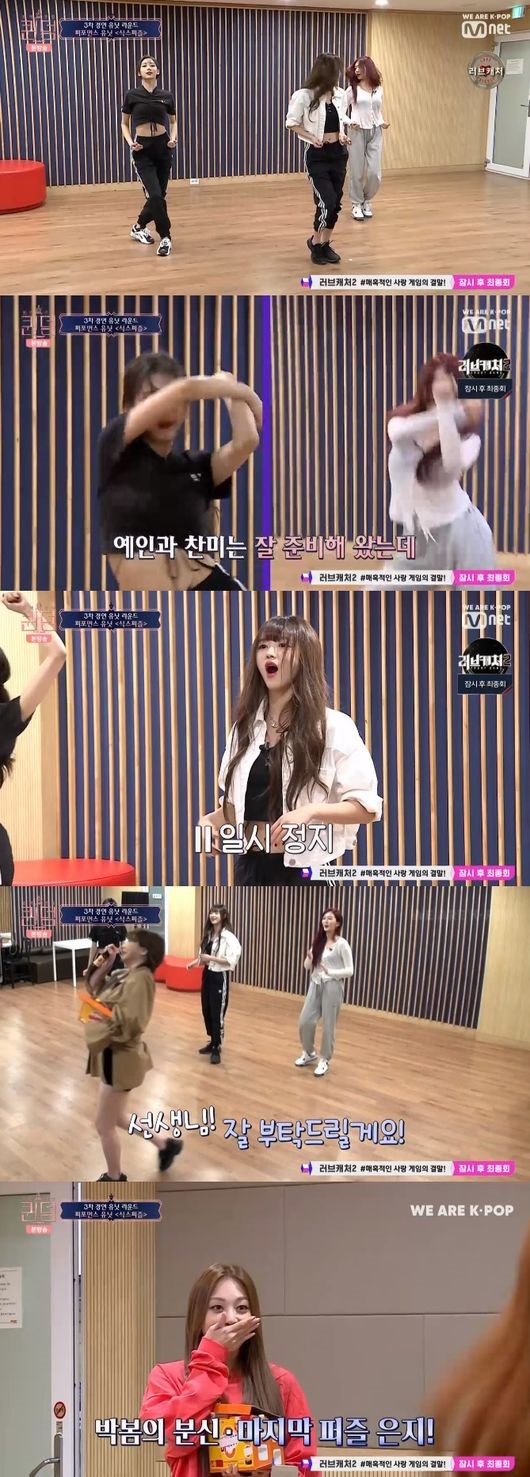  '퀸덤' 퍼포먼스 유닛, '식스퍼즐' 6人 6色 매력 대방출