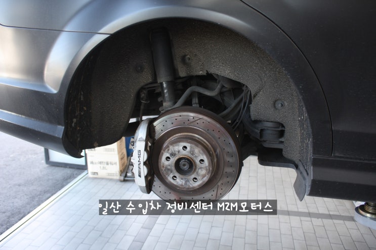 [일산 수입차 정비] 벤츠 C63AMG 주행시 소음, 비행기 이륙하는소리, 오토바이 지나가는소리, 허브베어링 소음,  렉서스 ES350 미션오일 교환