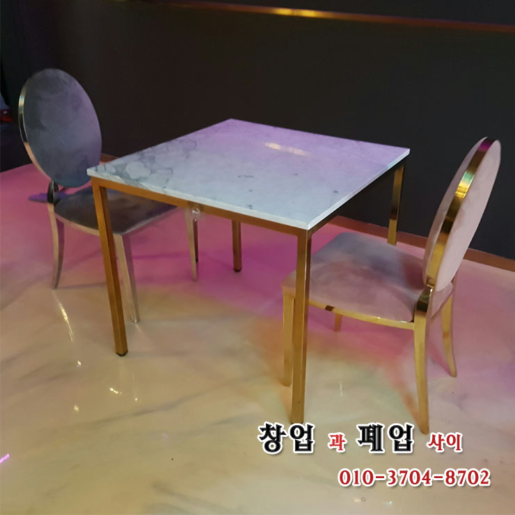  마포 연남동 카페폐업 정리 대리석 테이블 과 골드체어 중고의자 매입현장