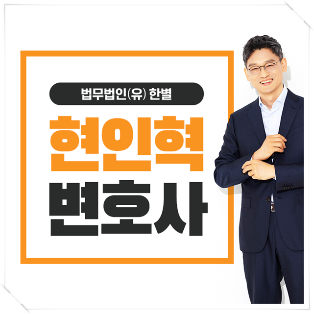  재개발주거이전비 보상 지급받은 후 건물인도 가능할까