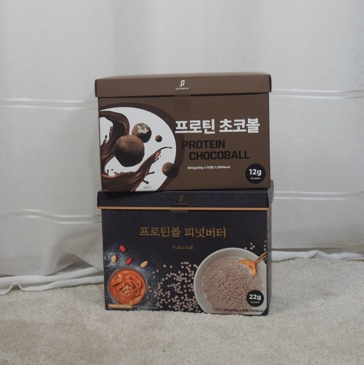  프로틴유 단백질보충제 맛있게 즐겨요~