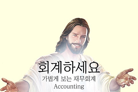 혜카이브 이미지