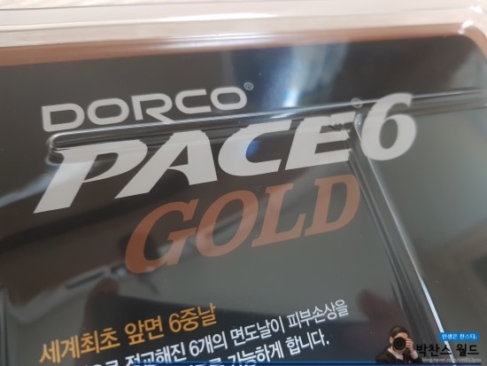 면도기 날 교체 주기 (도루코 면도기) : 네이버 블로그 면도기 날 교체 주기 (도루코 면도기) : 네이버 블로그