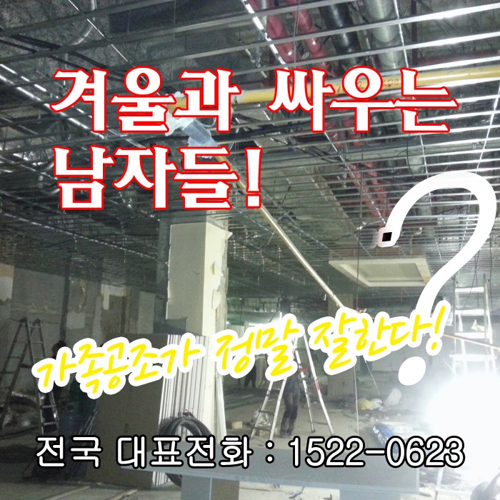  미산동 냉난방기 고급정보~ 중고 사무실용 휘센 냉온풍시스템