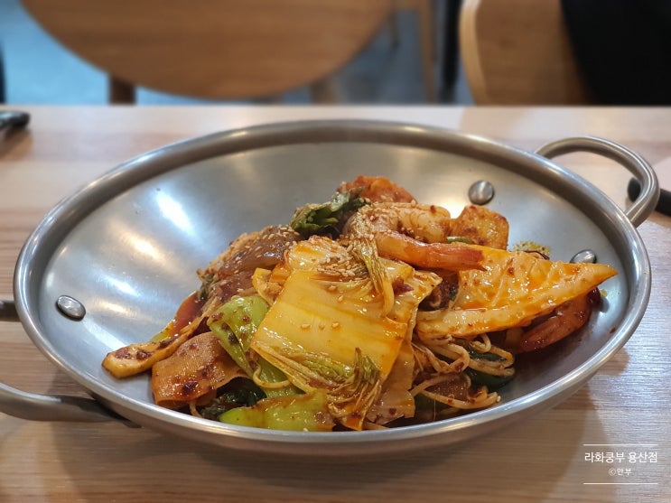 용산 마라탕 - 라화쿵부 용산점