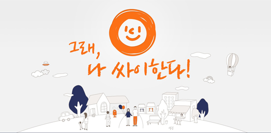  싸이월드