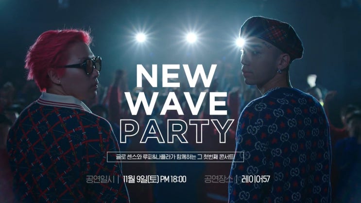  글로 센스 상품권 이벤트로 득템하고 루플라 콘서트 가자!!