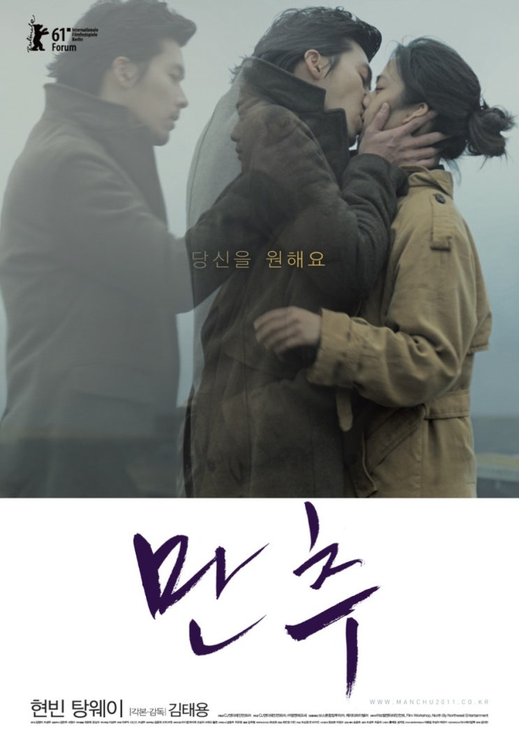   가을이면 왠지 생각나는 영화 3편..(3-3)