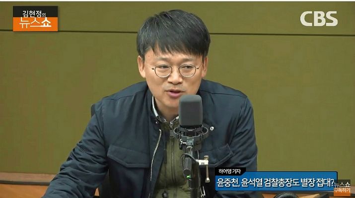  (공유) 한겨레 하어영 기자 "보고 묵살이 핵심, 윤석열 접대 3명 이상 증언있다."