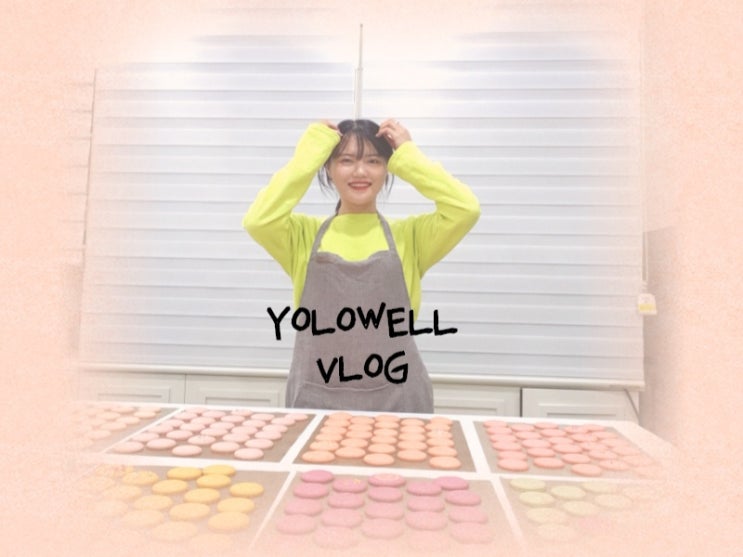  유투브 VLOG 업로드 했어요 (모바일 앱 키네마스터로 브이로그만들기)