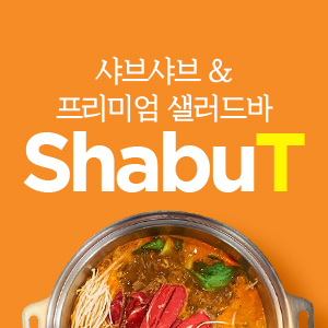  가을 환절기, 면역력에 좋은 음식