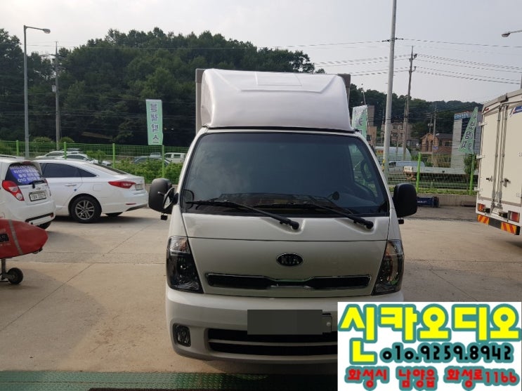  포터2 탑차에 후방카메라 룸미러모니터 만족하내요