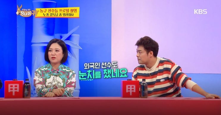  [서울쇼륨_메인부스] 사장님 귀는 당나귀 귀 전현무 착용 스웨터