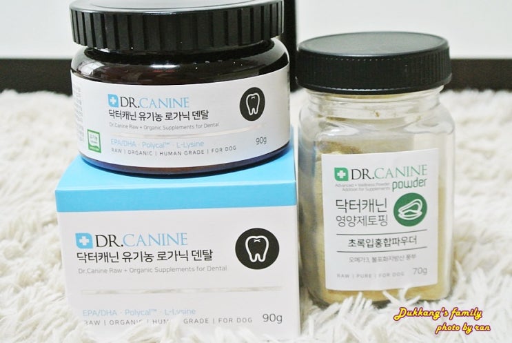  강아지영양제 치주염 관리 위해 닥터캐닌 로가닉 덴탈 먹여요!