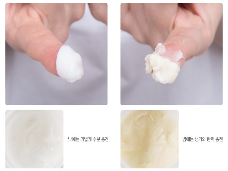  탄력크림 통해서 빵빵해진 썰_공개