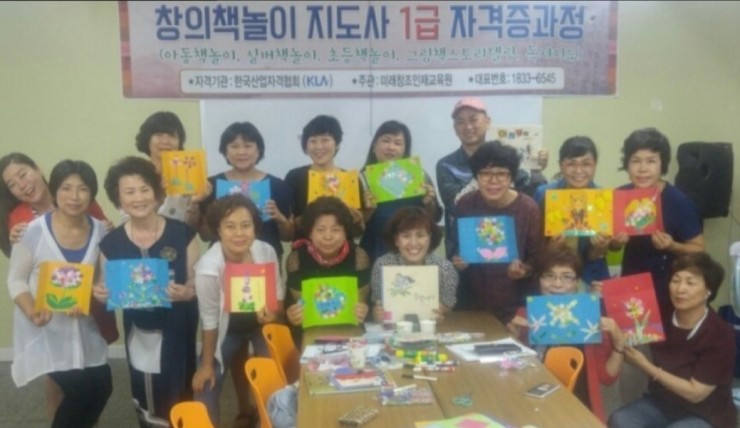  #창의책놀이지도사.#동화구연지도신.#독서심리상담사자격과정#서울.부산.대구에서 개강합니다