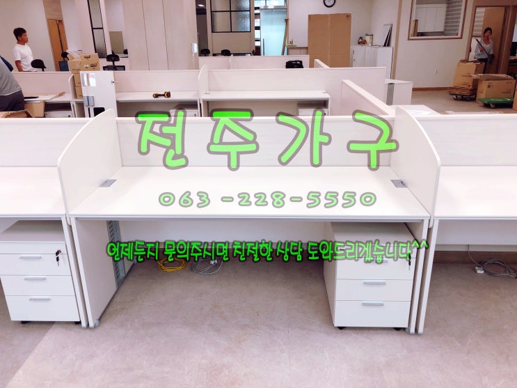  전주[시스젠] 깔끔한 사무용 서랍, 세련되고 친환경적인 실용적인 회의용테이블
